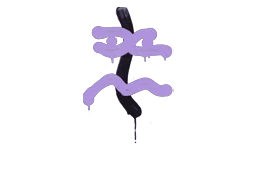 Sealed Graffiti | Recoil XM1014 (Violent Violet)