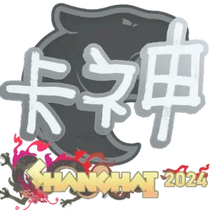 Sticker | KSCERATO | Shanghai 2024