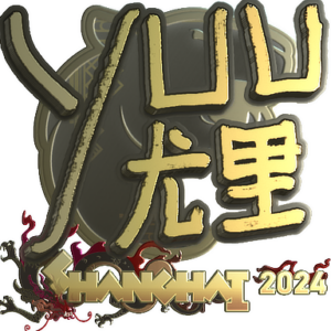 Sticker | yuurih (Gold) | Shanghai 2024