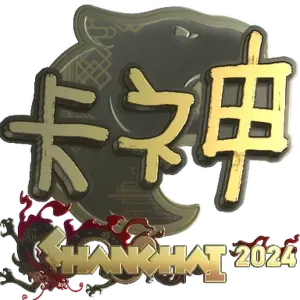 Sticker | KSCERATO (Gold) | Shanghai 2024